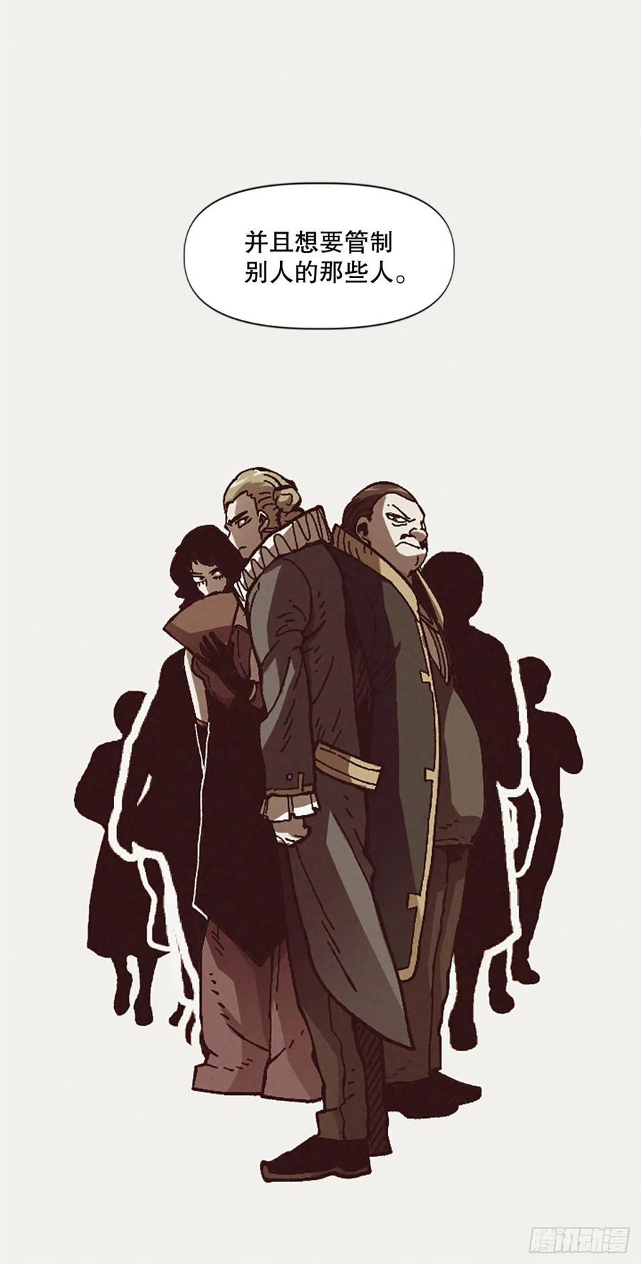 55.迷惑(1/2)-第56话