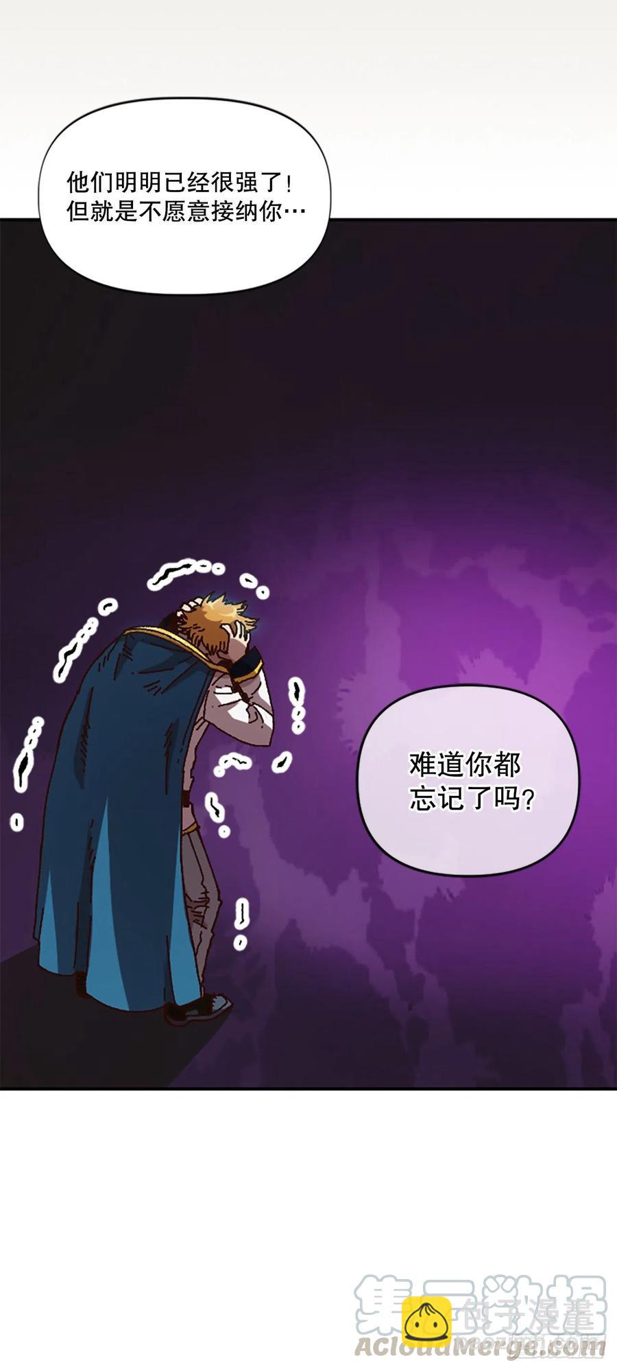 55.迷惑(1/2)-第56话