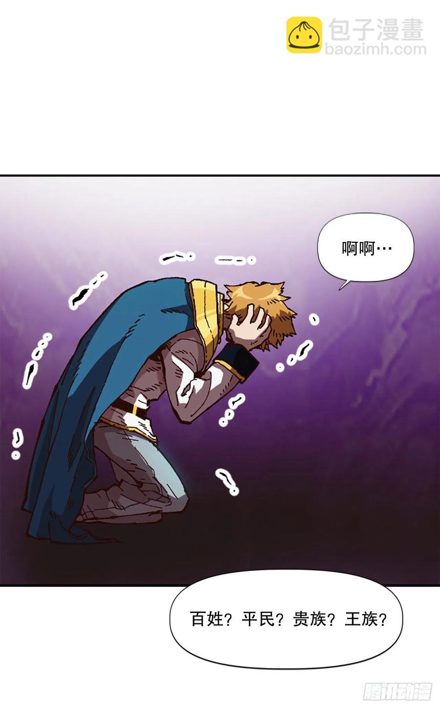 55.迷惑(1/2)-第56话