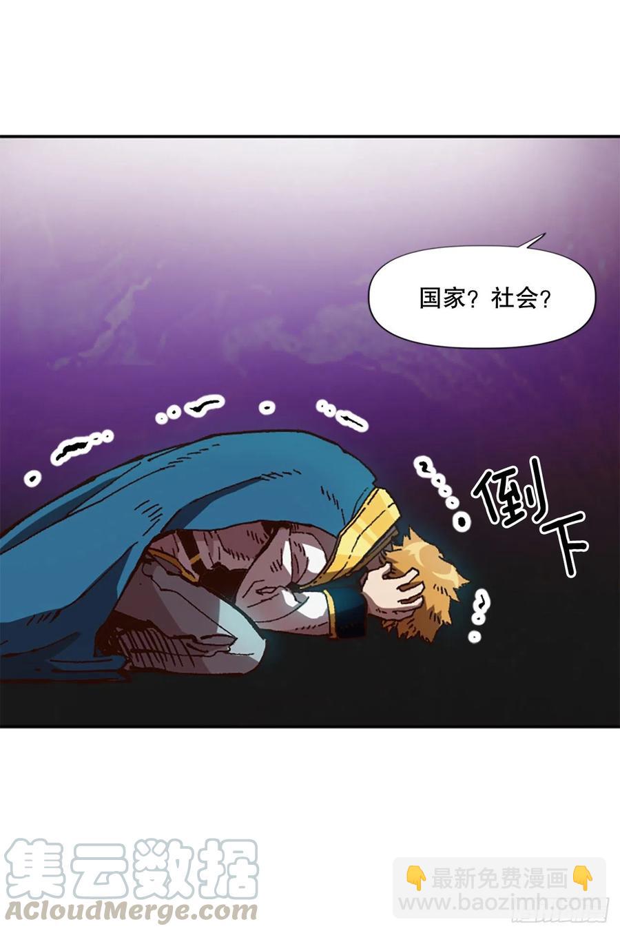 55.迷惑(1/2)-第56话