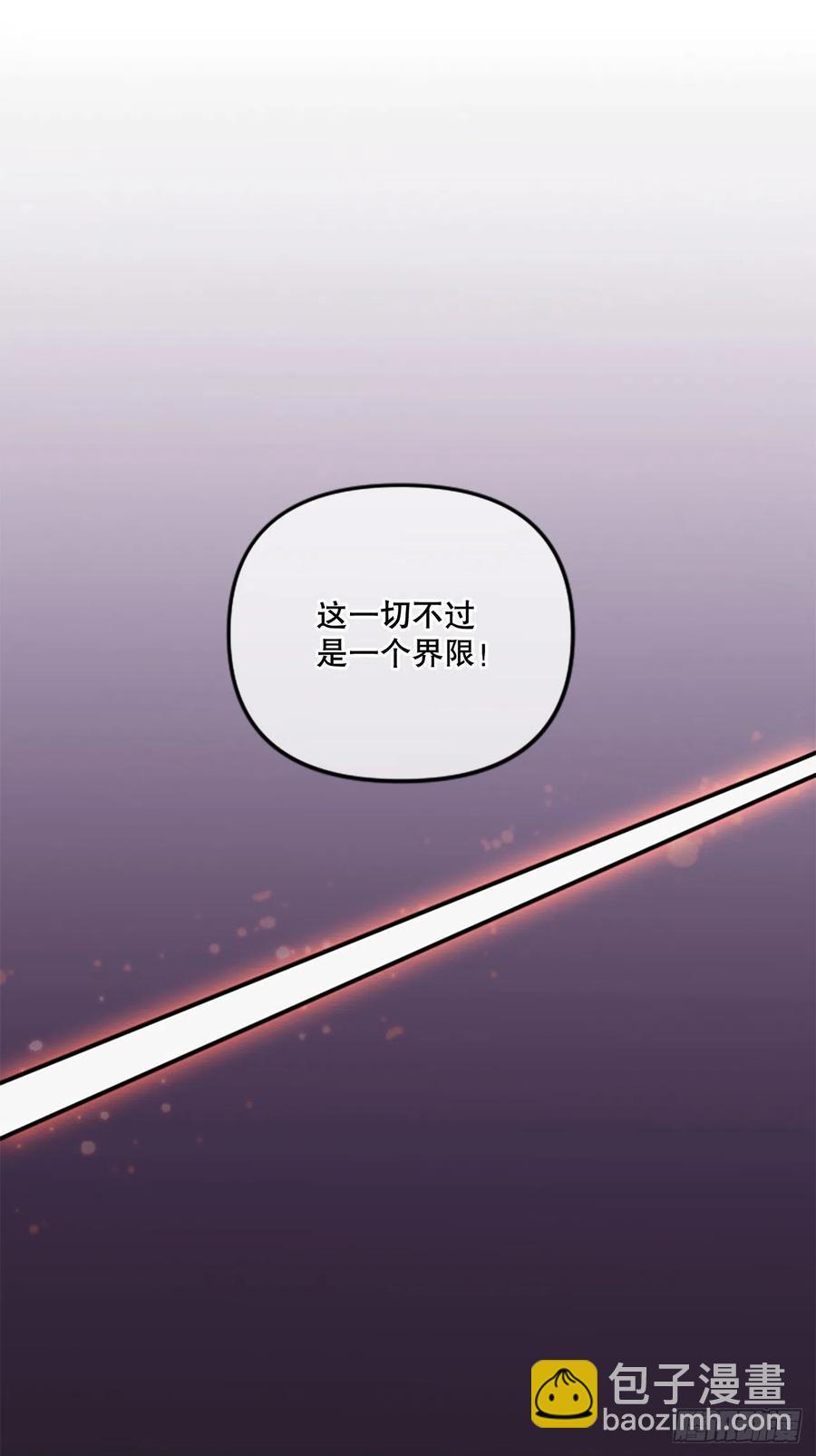 55.迷惑(1/2)-第56话