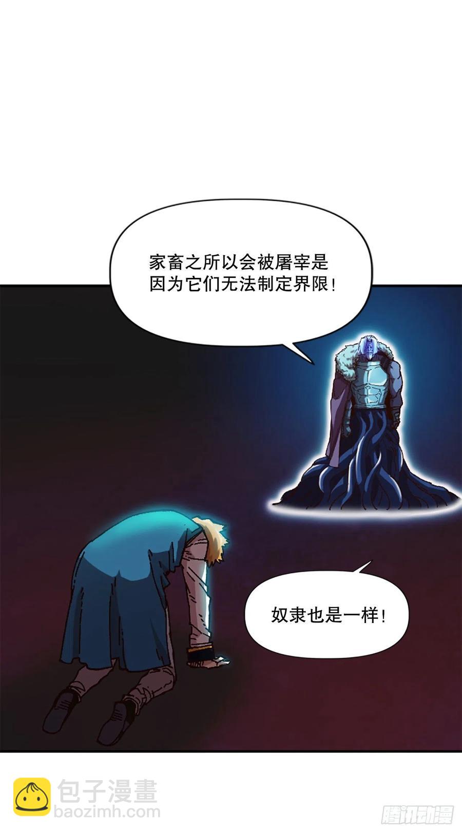 55.迷惑(1/2)-第56话