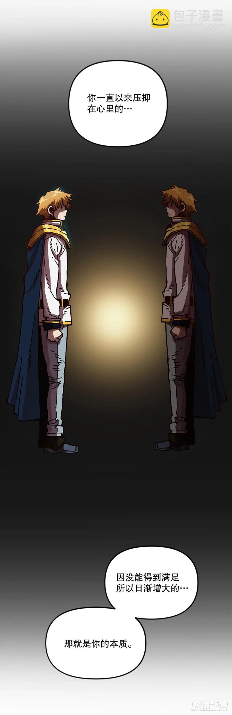 55.迷惑(1/2)-第56话