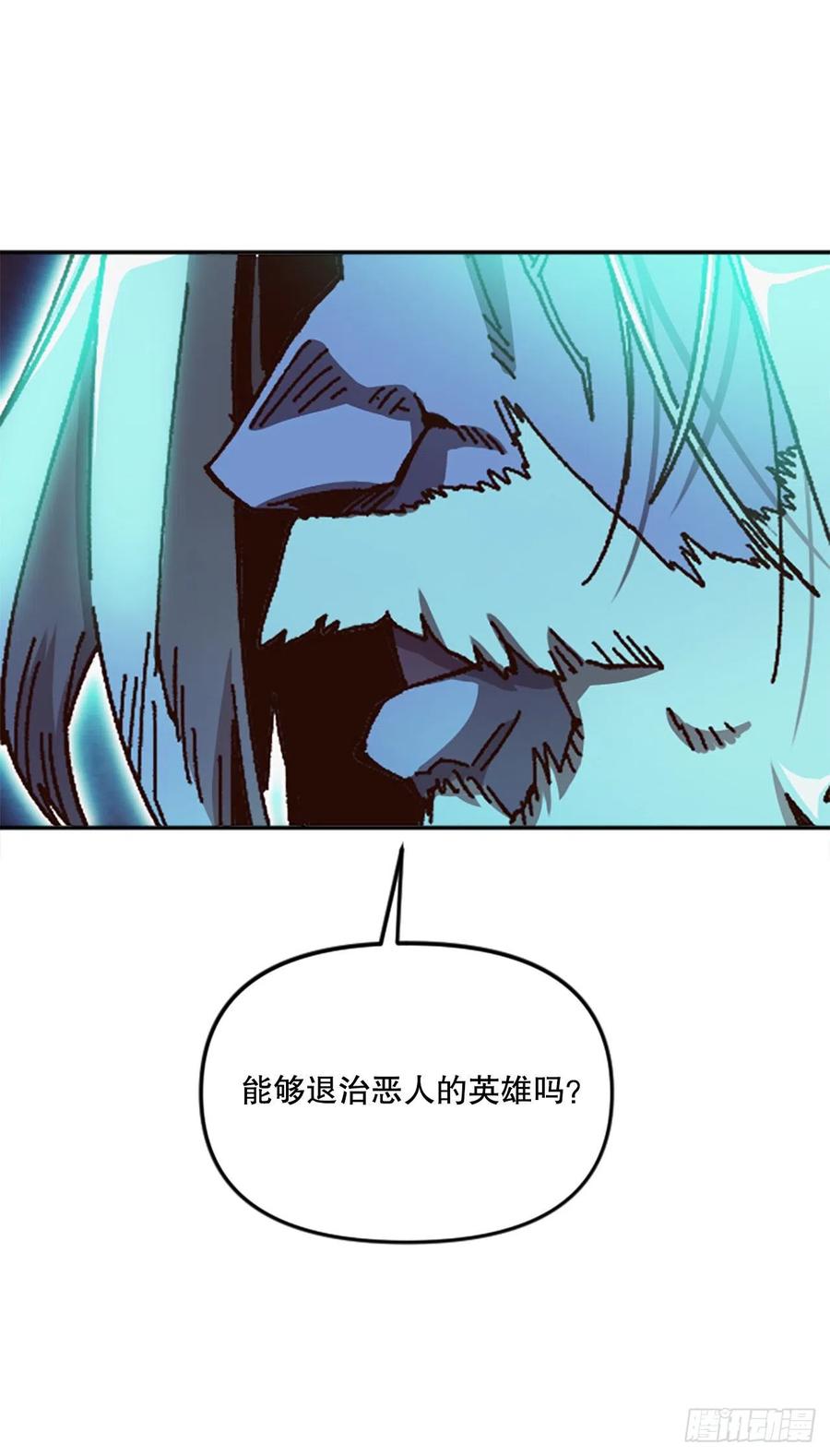 55.迷惑(1/2)-第56话