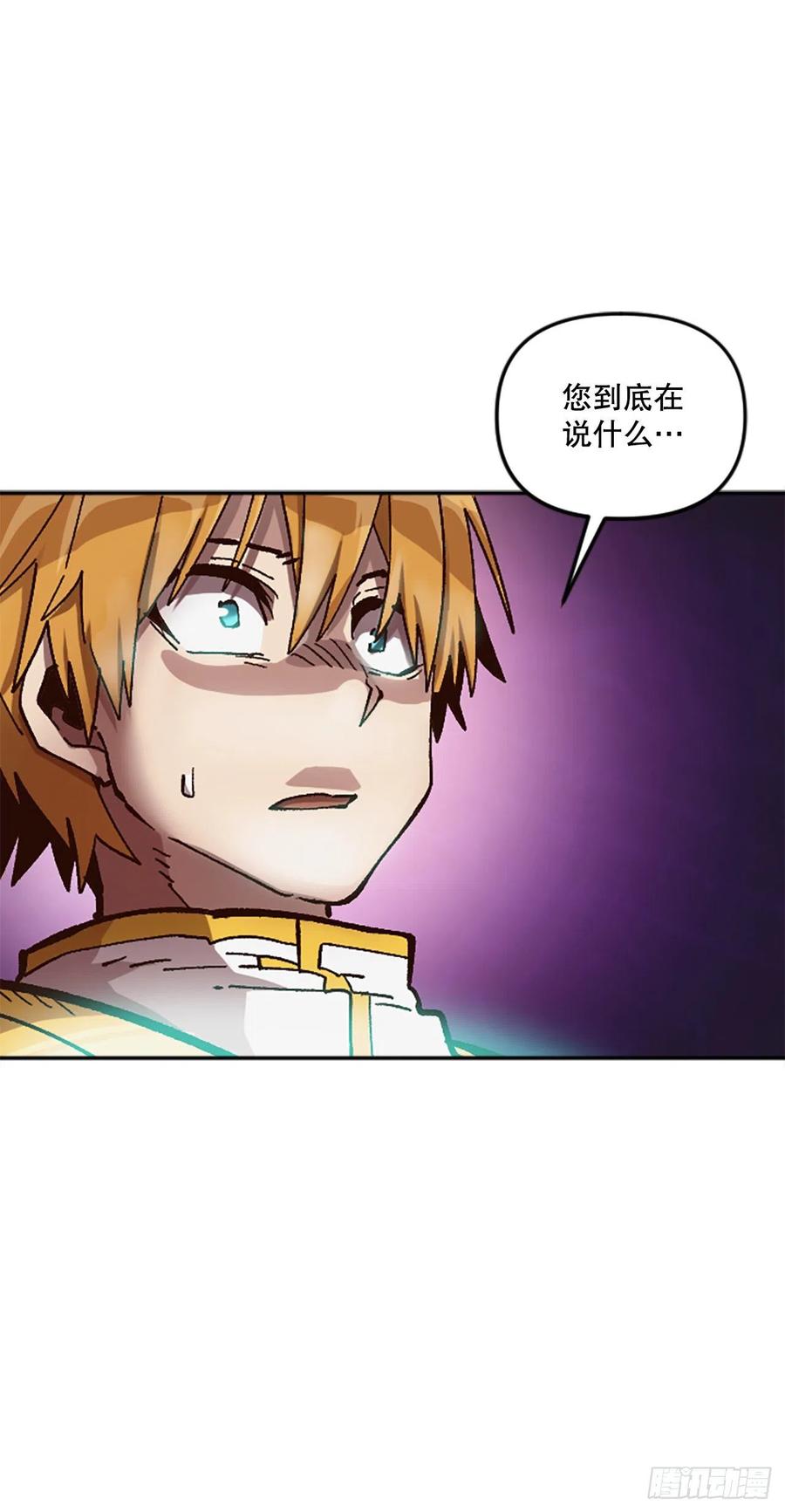 55.迷惑(1/2)-第56话