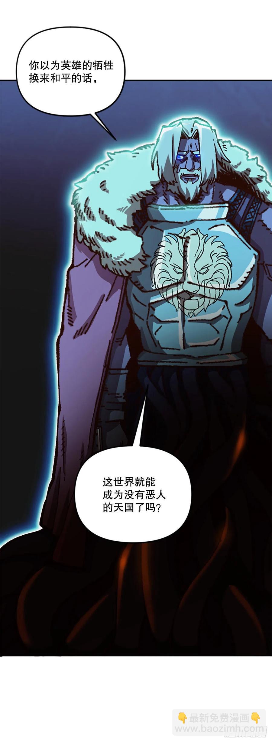 55.迷惑(1/2)-第56话