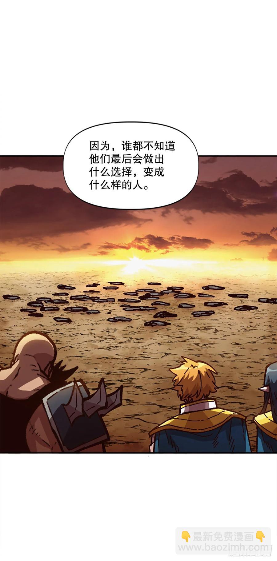 57.凯旋(1/2)-第58话