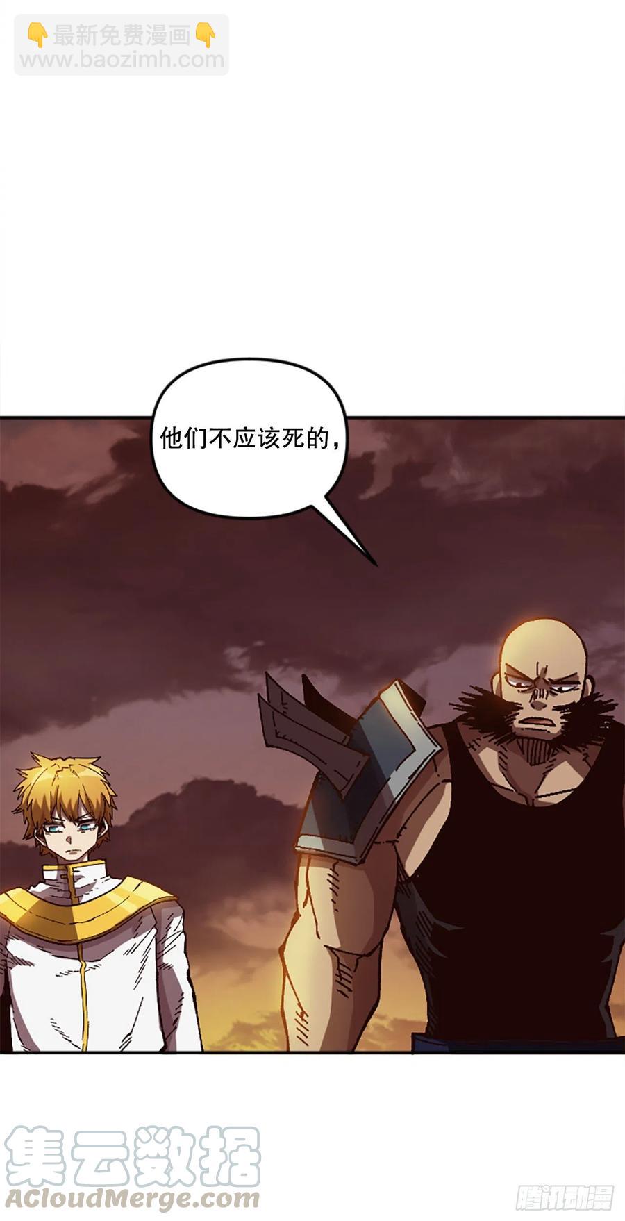 57.凯旋(1/2)-第58话