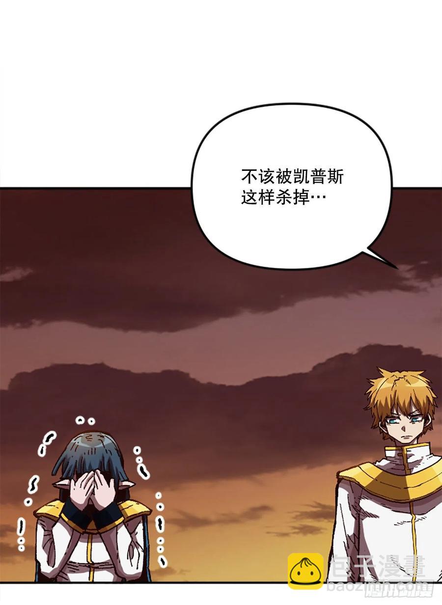 57.凯旋(1/2)-第58话