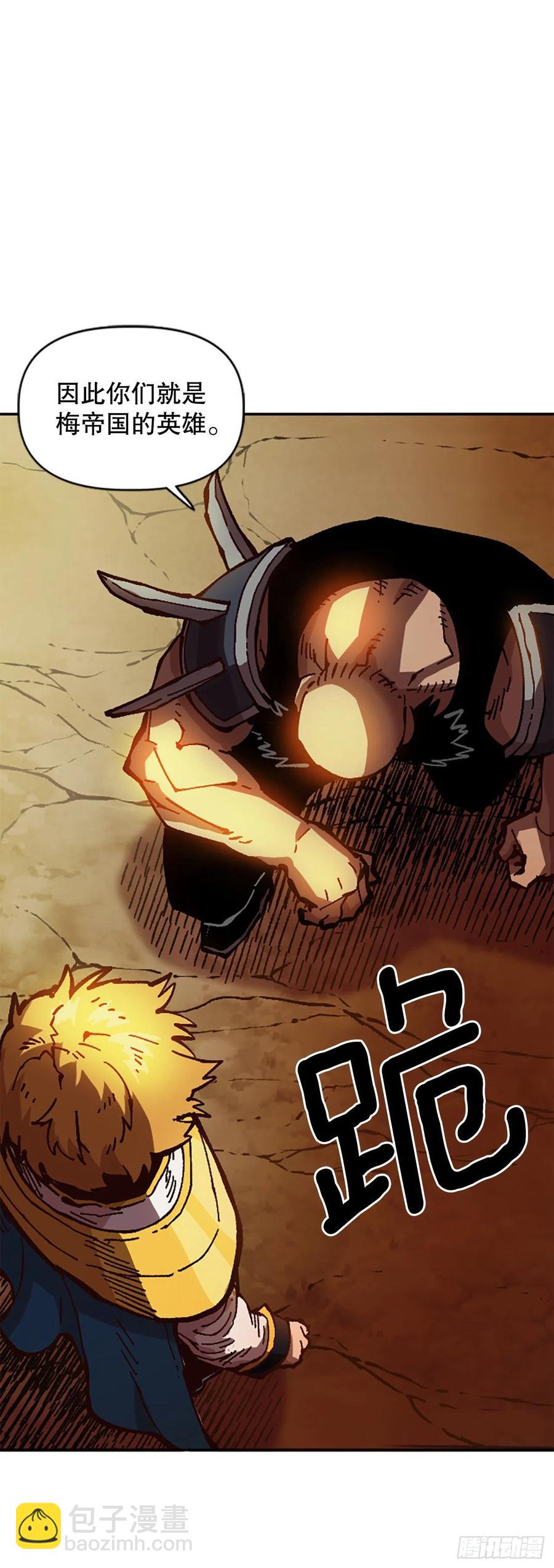 57.凯旋(1/2)-第58话