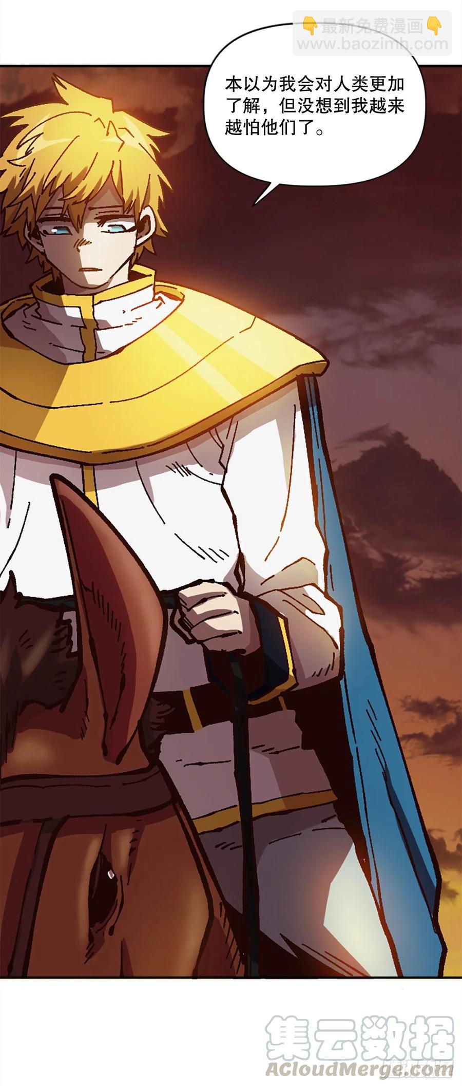 57.凯旋(1/2)-第58话