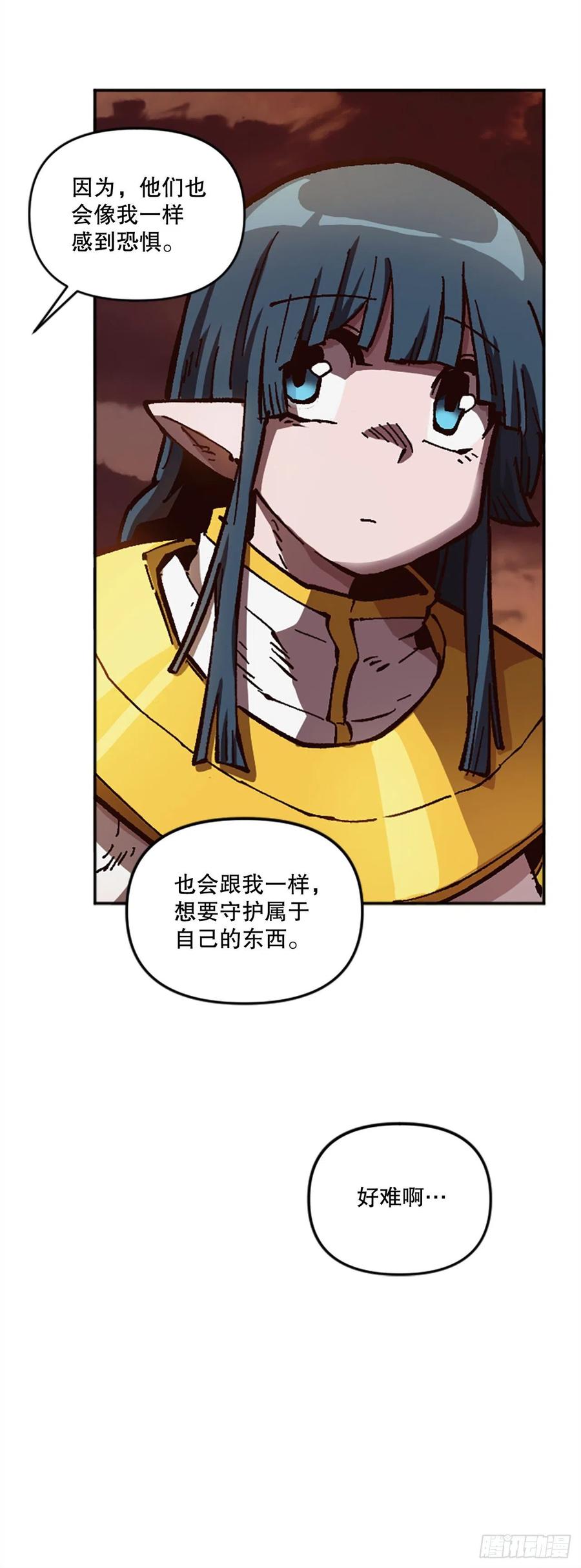 57.凯旋(1/2)-第58话