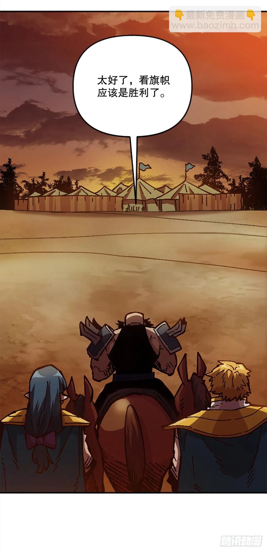 57.凯旋(1/2)-第58话