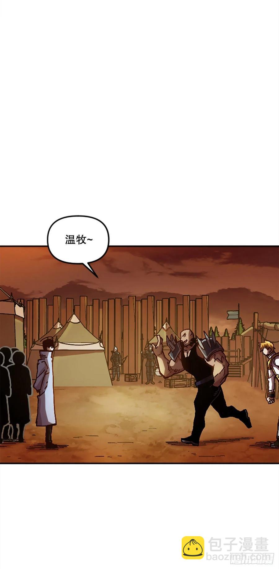 57.凯旋(1/2)-第58话