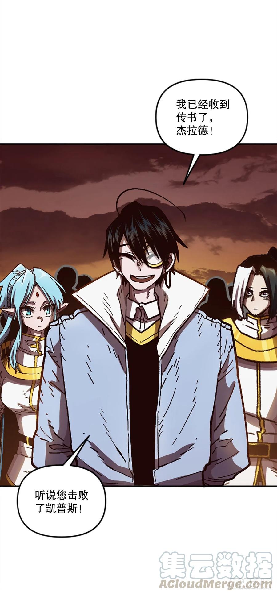 57.凯旋(1/2)-第58话