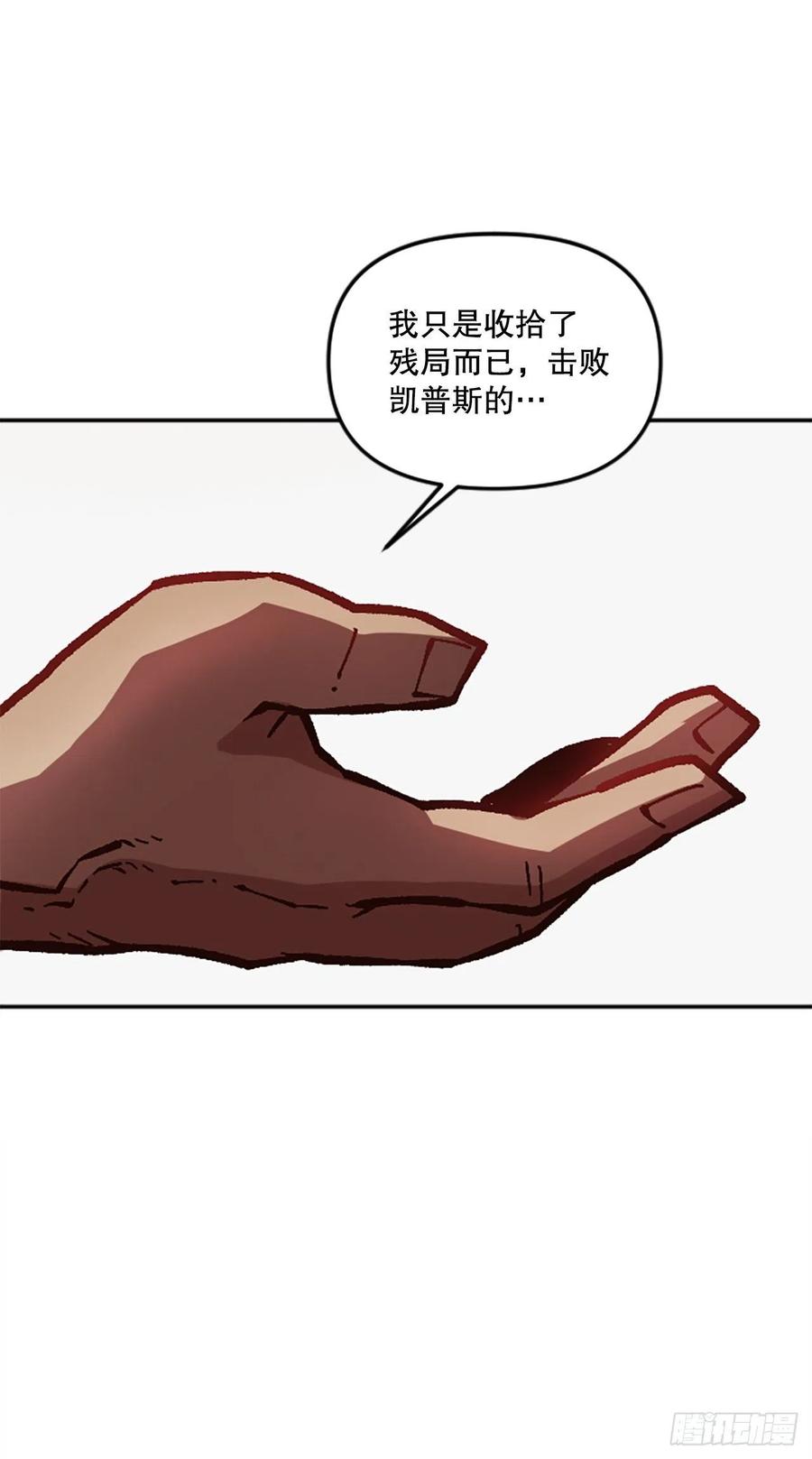 57.凯旋(1/2)-第58话