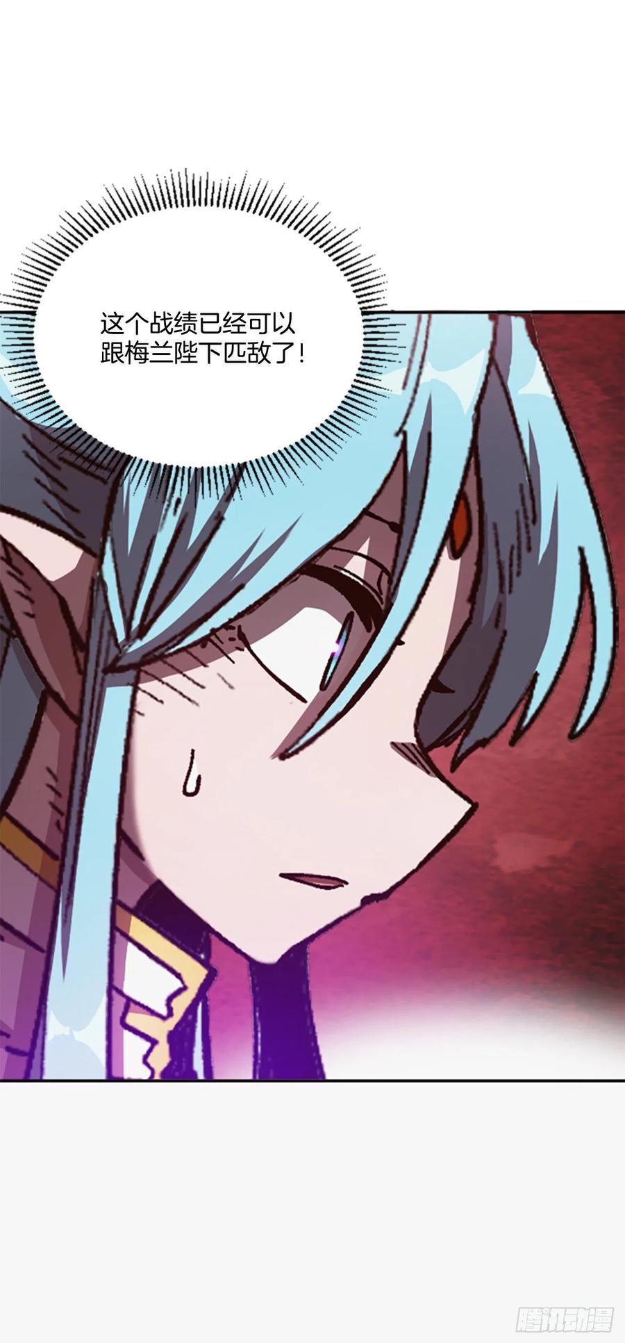 57.凯旋(1/2)-第58话