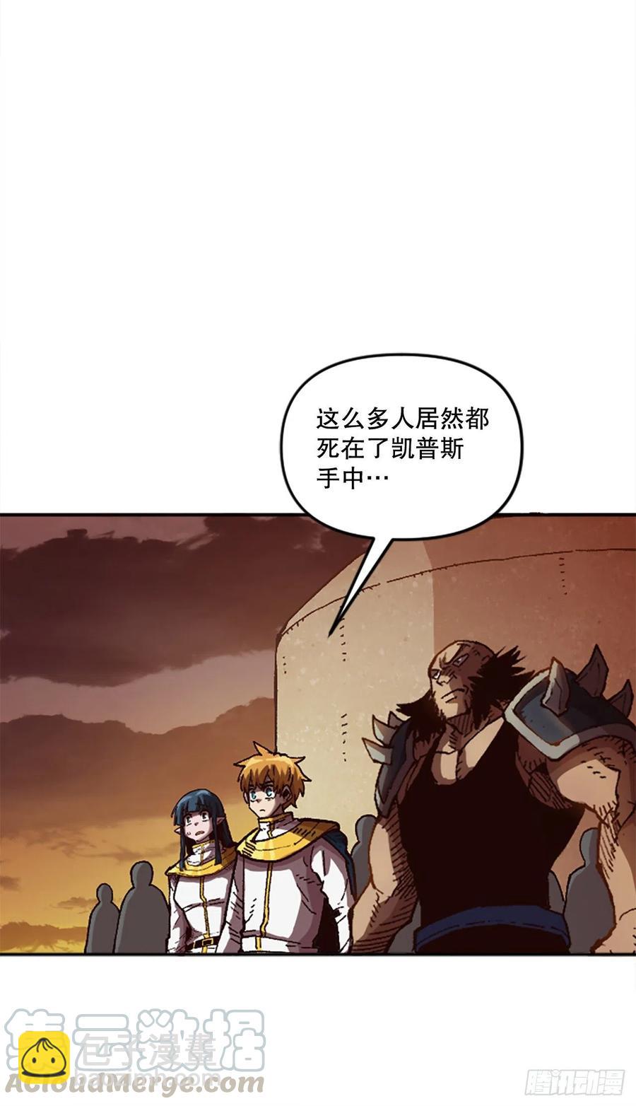 57.凯旋(1/2)-第58话