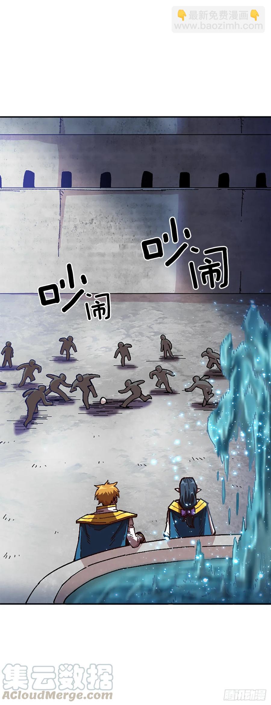 59.实验所(1/2)-第60话