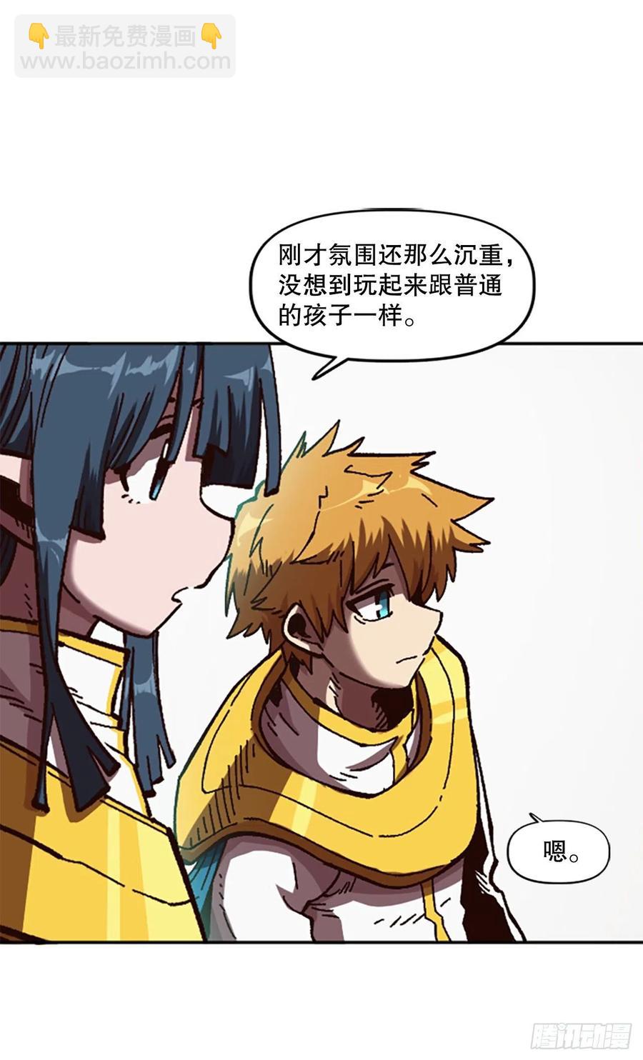 59.实验所(1/2)-第60话