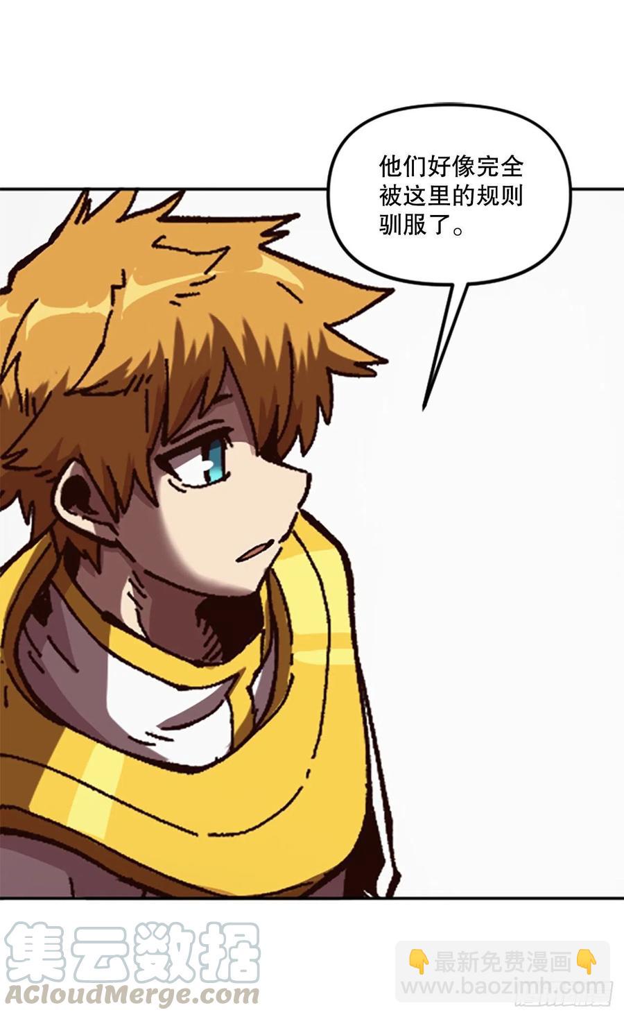 59.实验所(1/2)-第60话