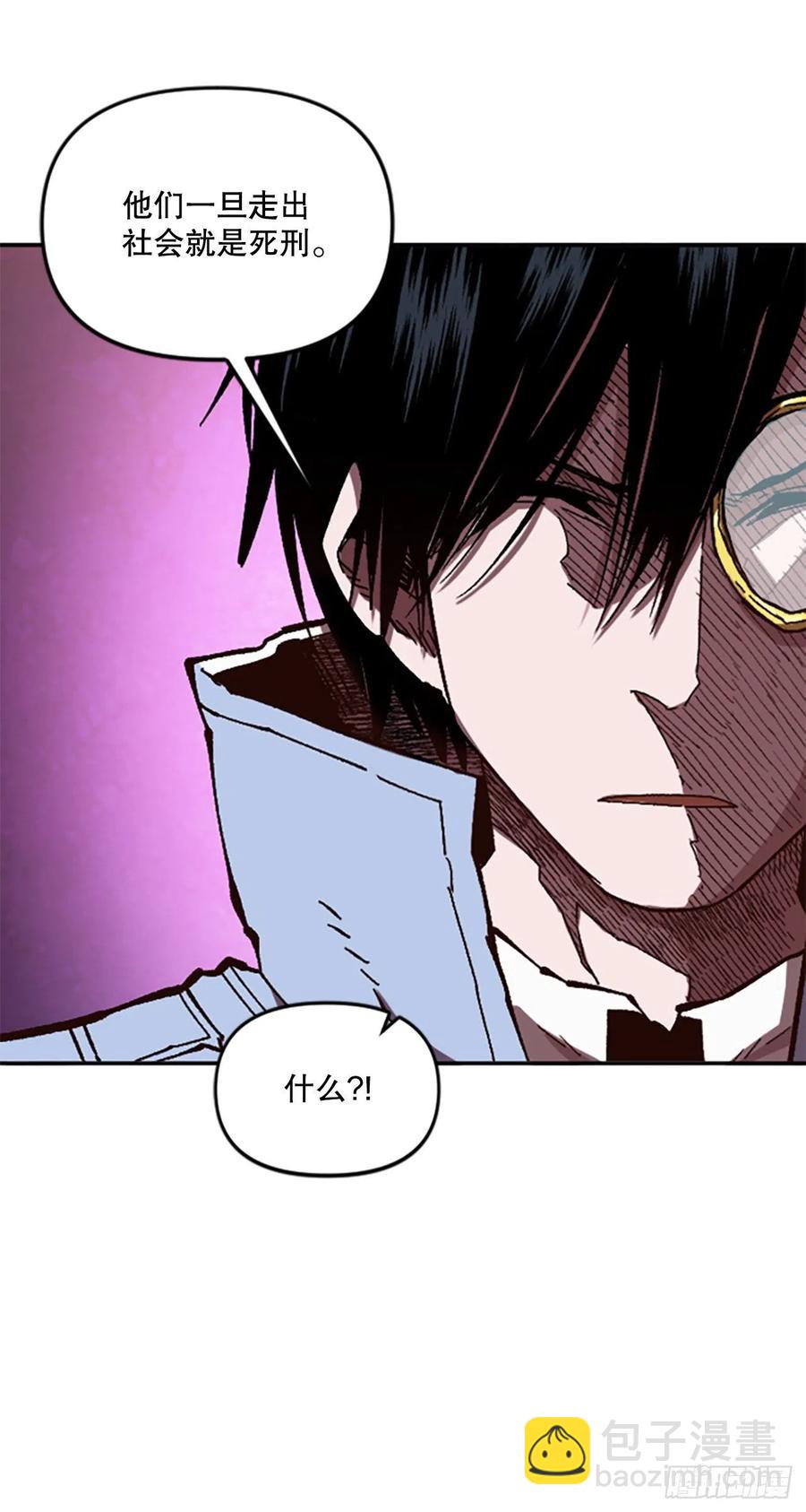 59.实验所(1/2)-第60话