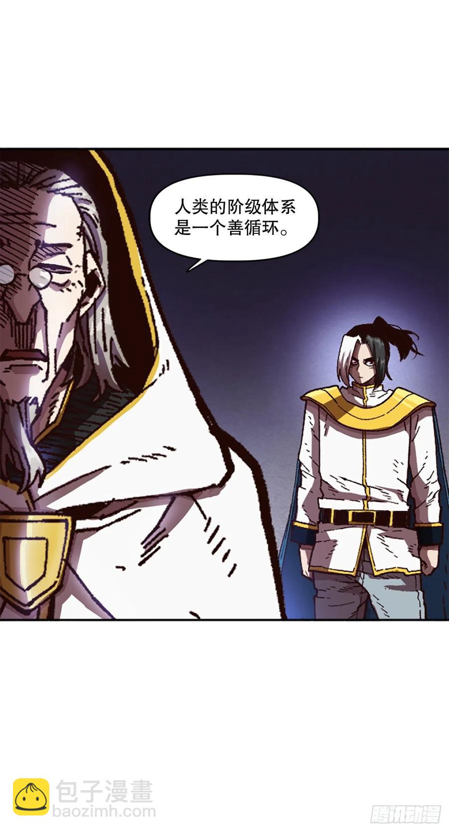 59.实验所(1/2)-第60话