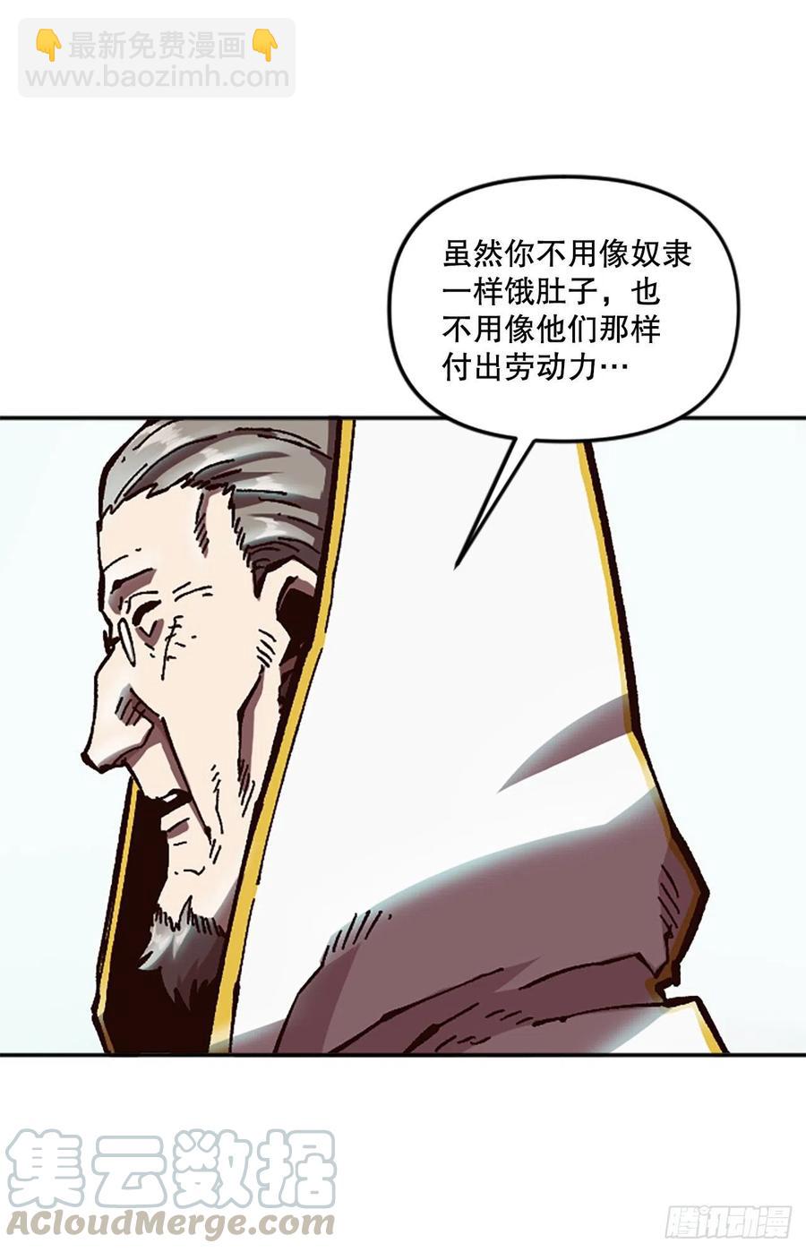 59.实验所(1/2)-第60话