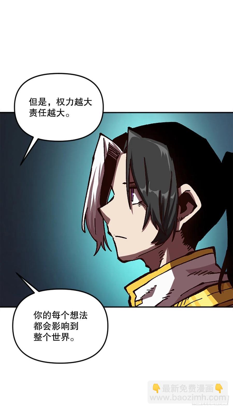 59.实验所(1/2)-第60话