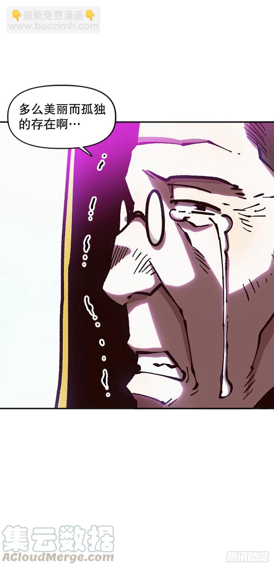 59.实验所(1/2)-第60话