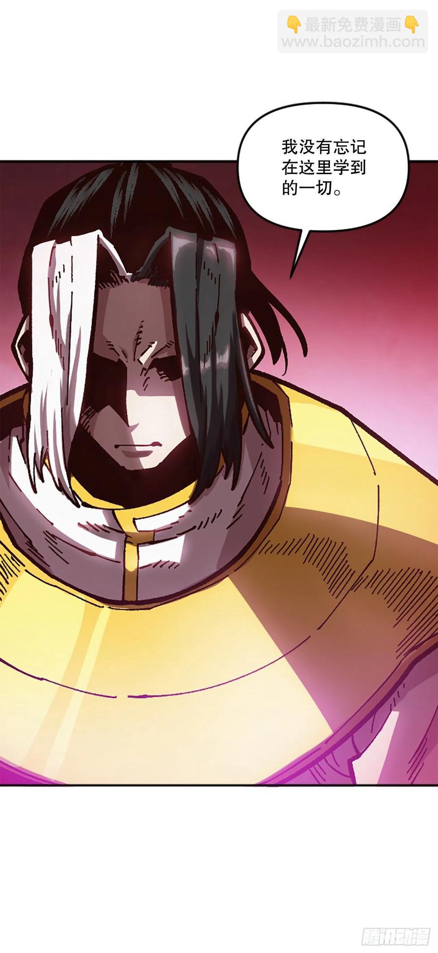 59.实验所(1/2)-第60话