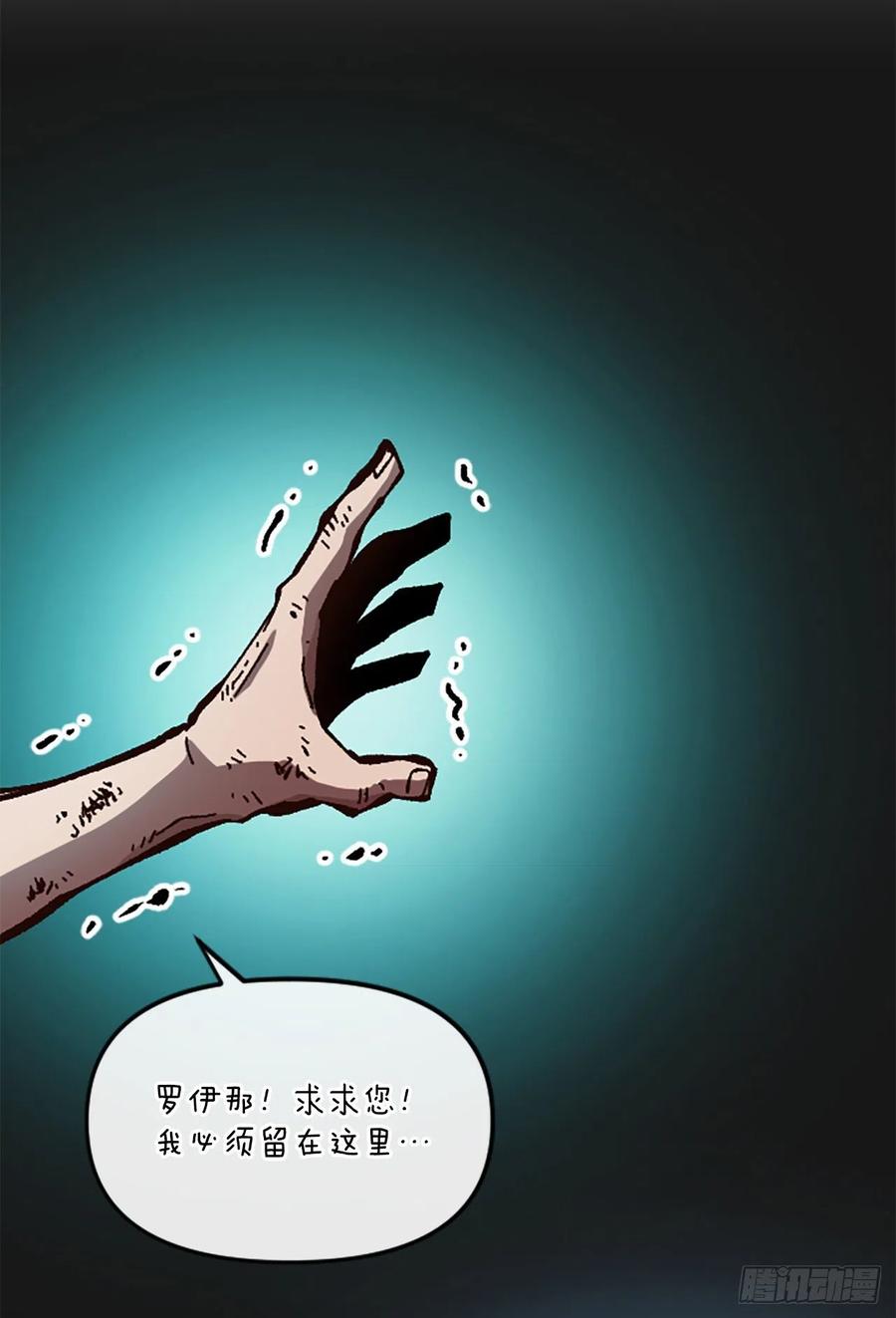 59.实验所(1/2)-第60话