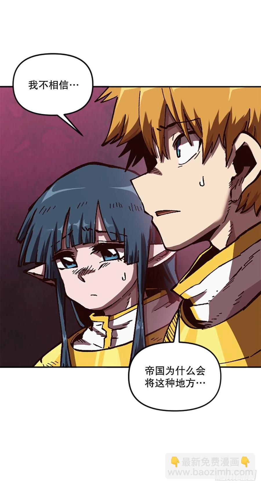 59.实验所(1/2)-第60话