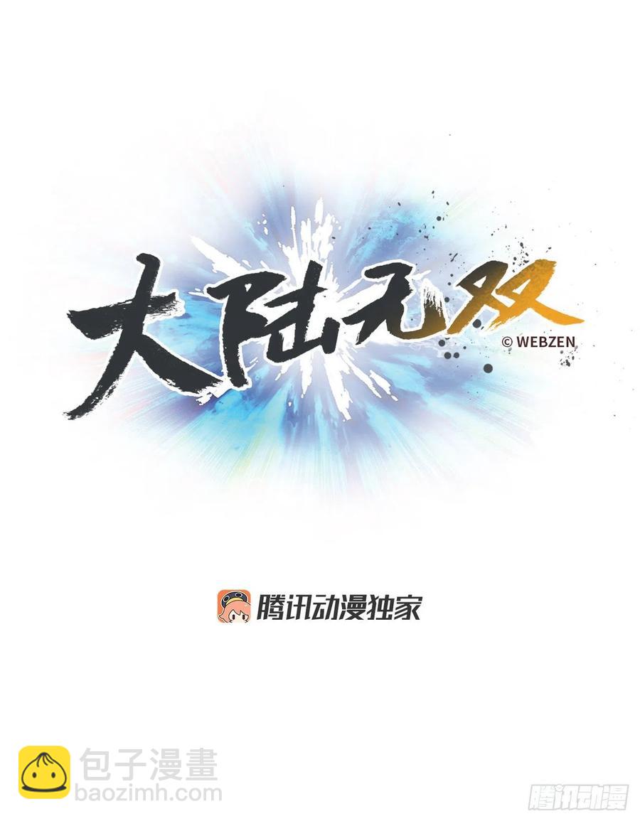 59.实验所(1/2)-第60话