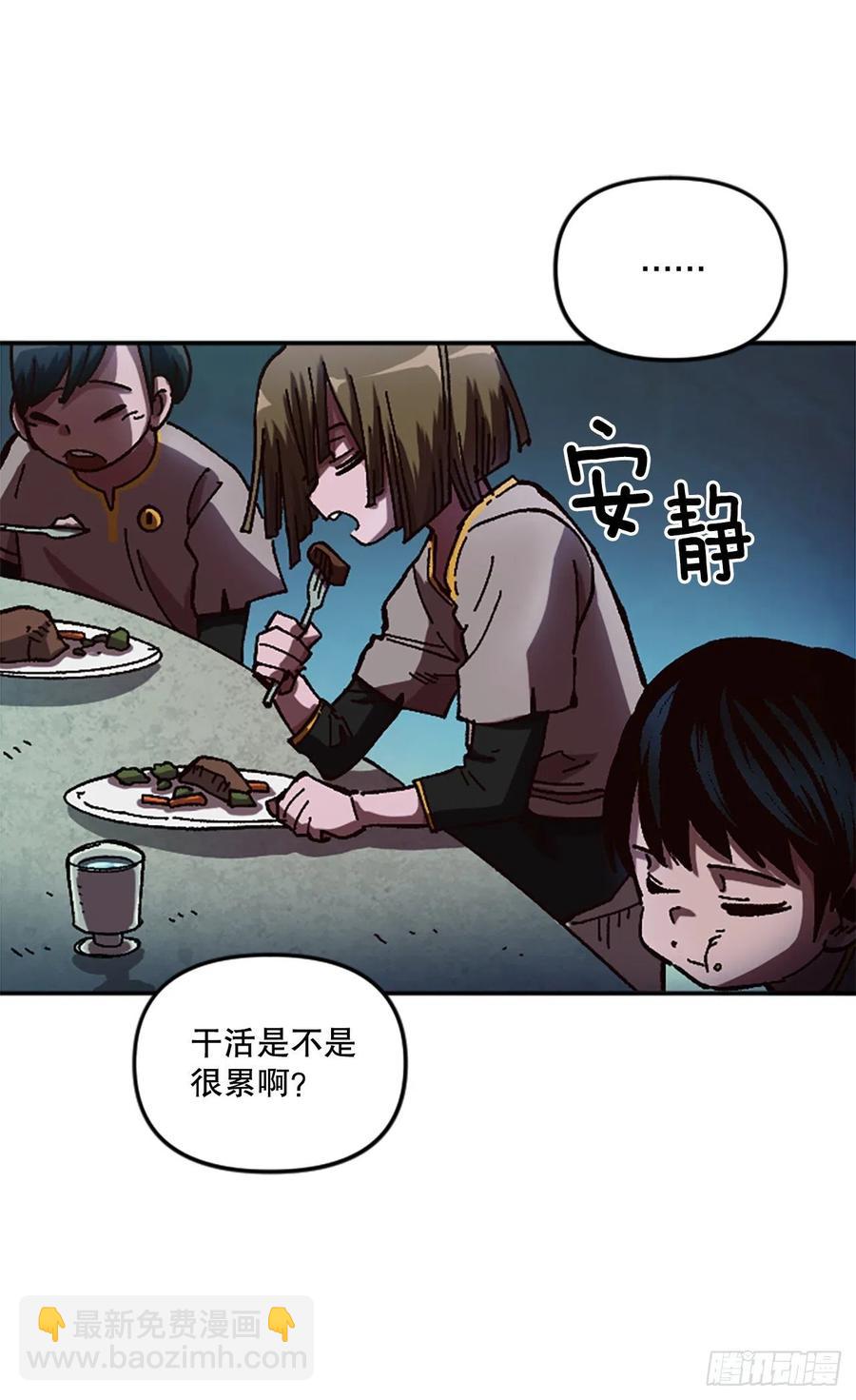 59.实验所(1/2)-第60话