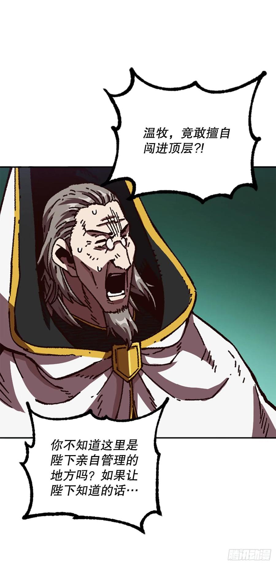 61.战争结束(1/2)-第62话