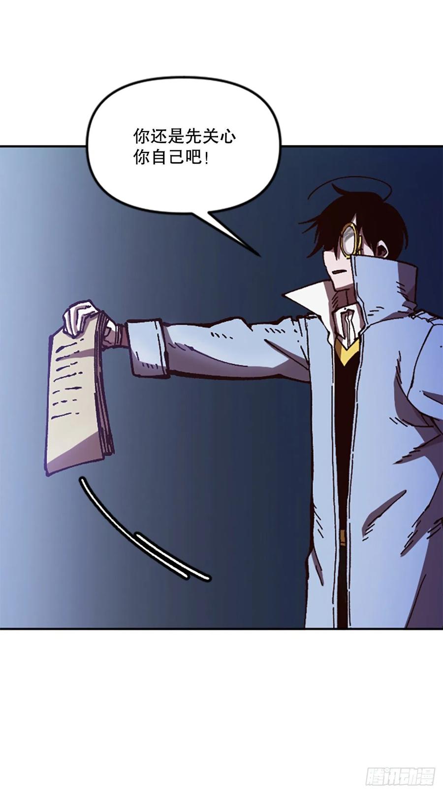 61.战争结束(1/2)-第62话