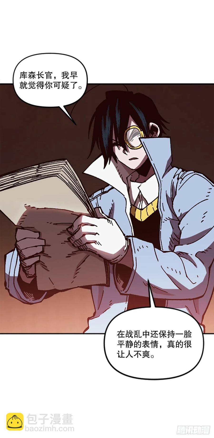 61.战争结束(1/2)-第62话