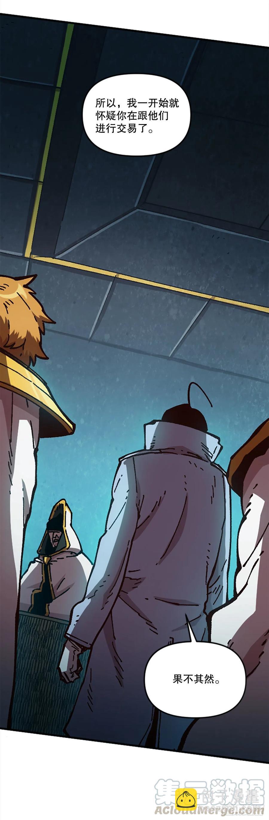 61.战争结束(1/2)-第62话