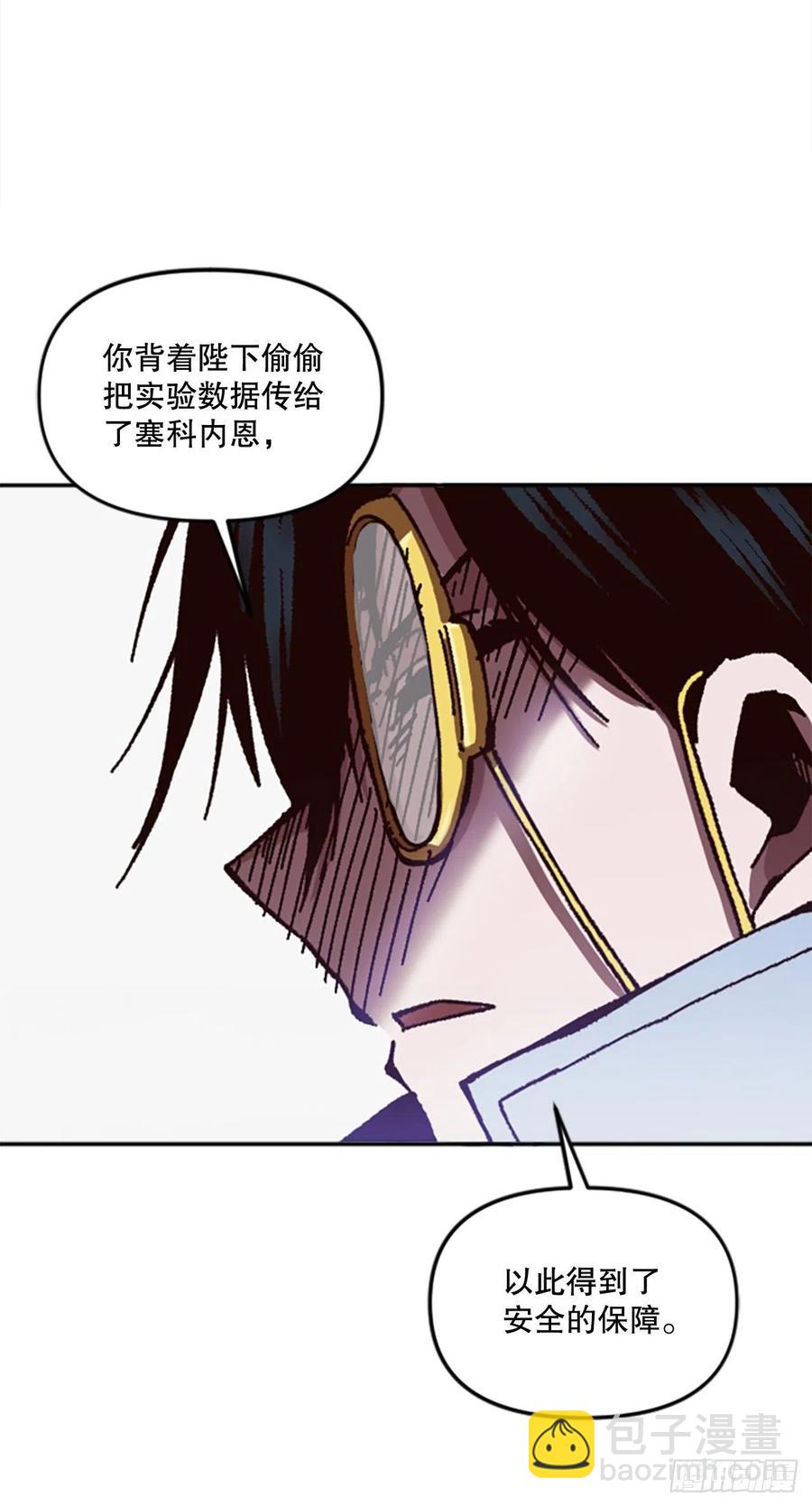 61.战争结束(1/2)-第62话