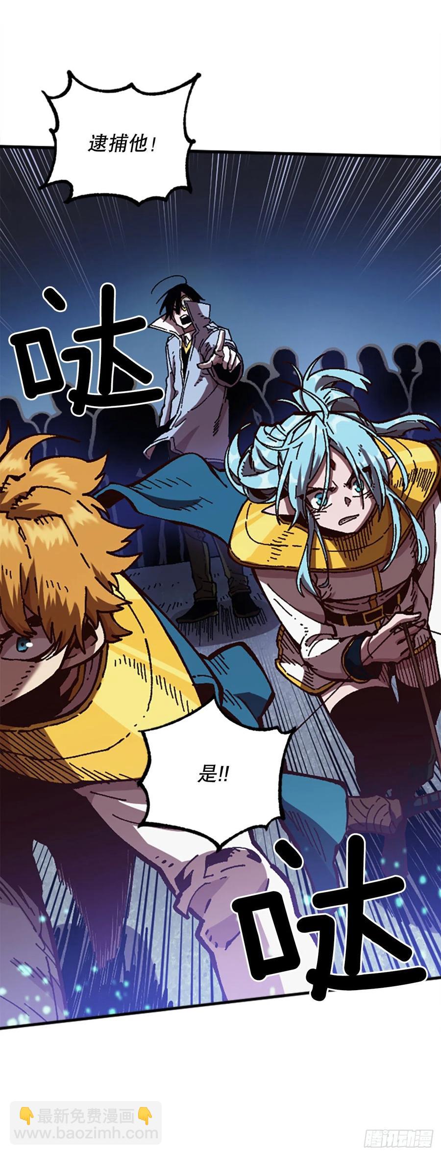 61.战争结束(1/2)-第62话