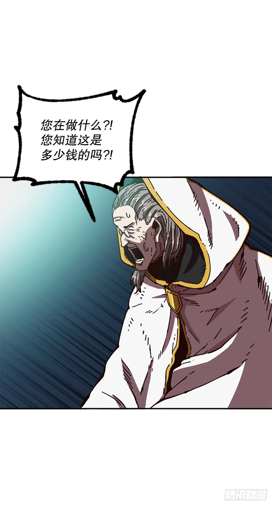 61.战争结束(1/2)-第62话