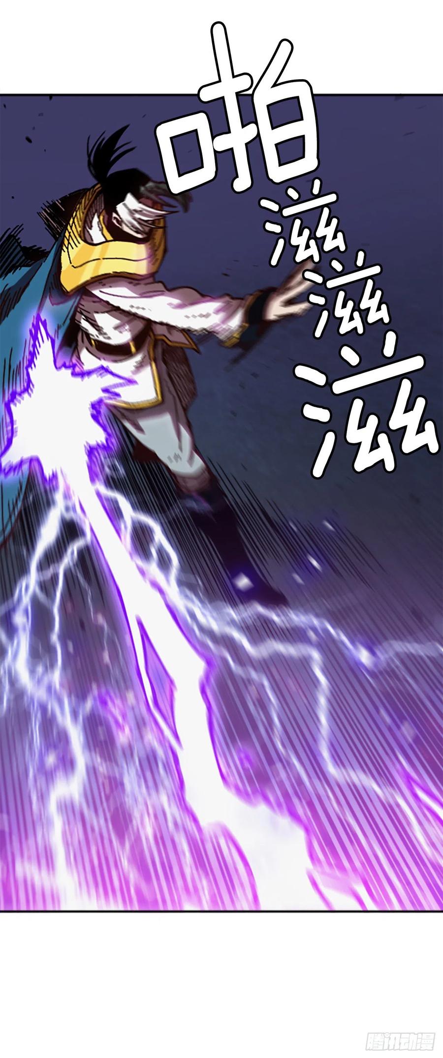 61.战争结束(1/2)-第62话