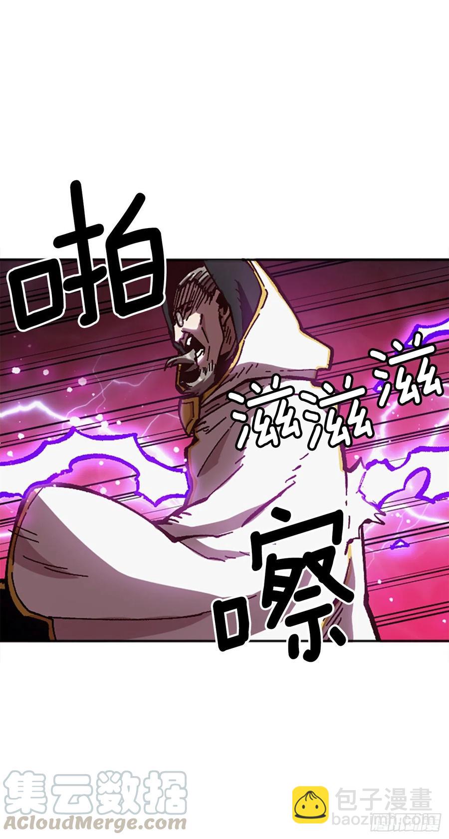 61.战争结束(1/2)-第62话