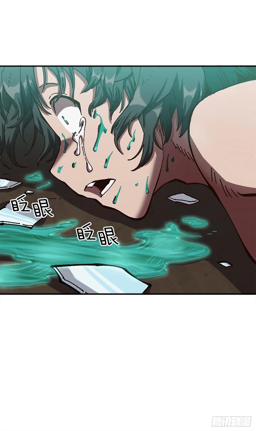 61.战争结束(1/2)-第62话