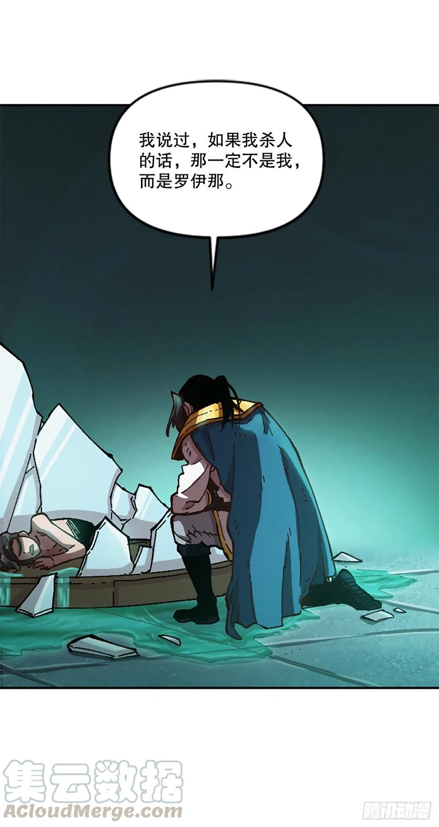 61.战争结束(1/2)-第62话