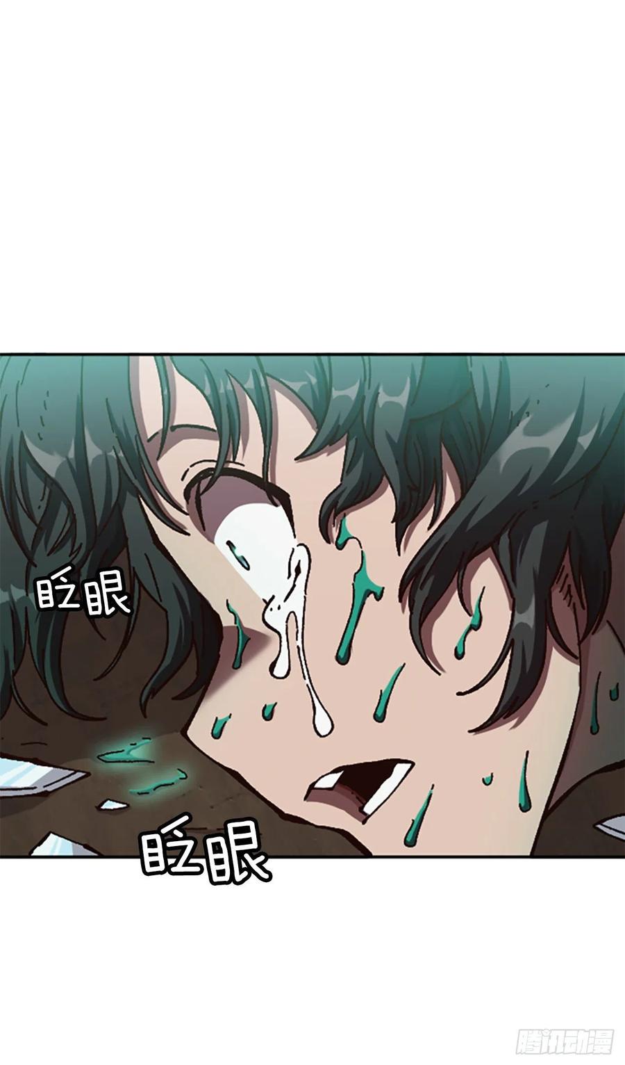 61.战争结束(1/2)-第62话