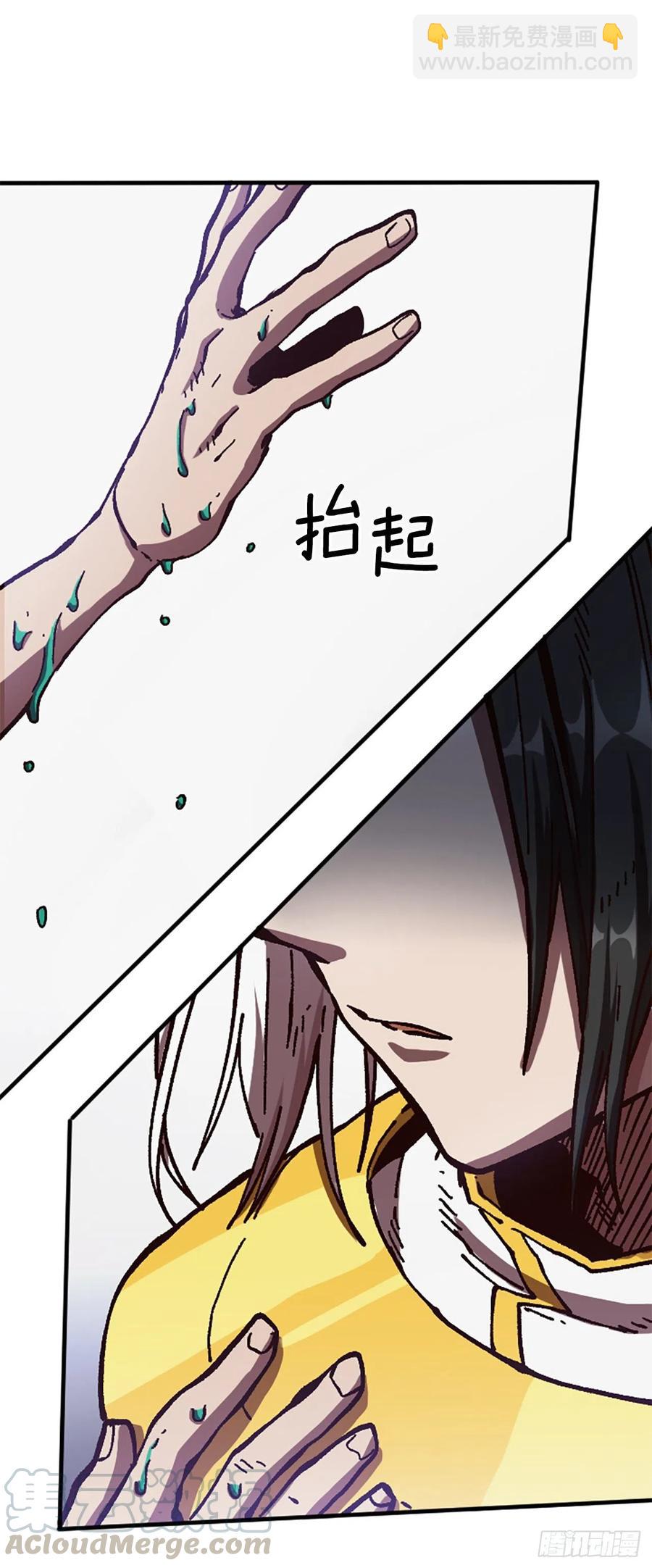 61.战争结束(1/2)-第62话