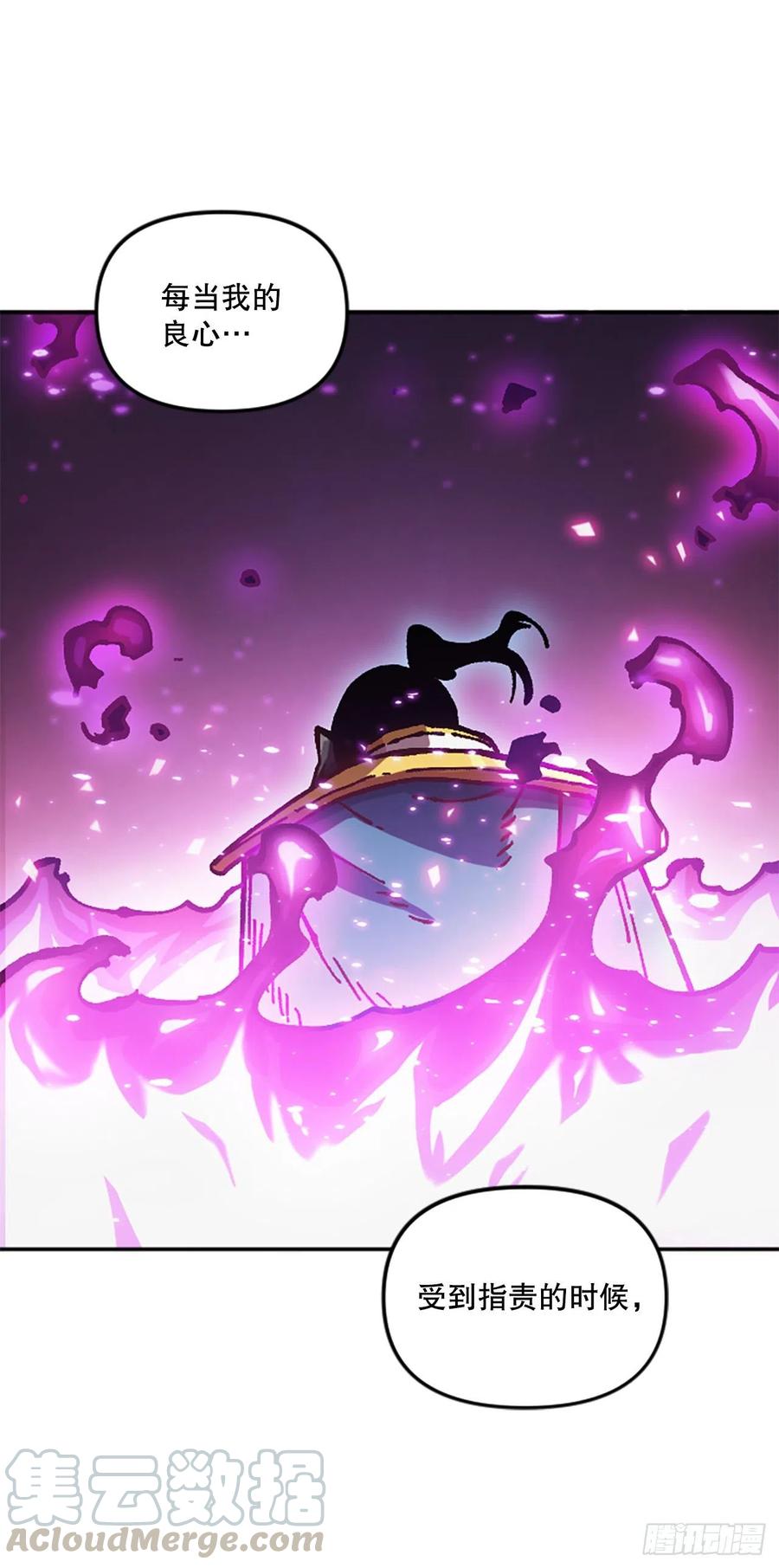 61.战争结束(1/2)-第62话