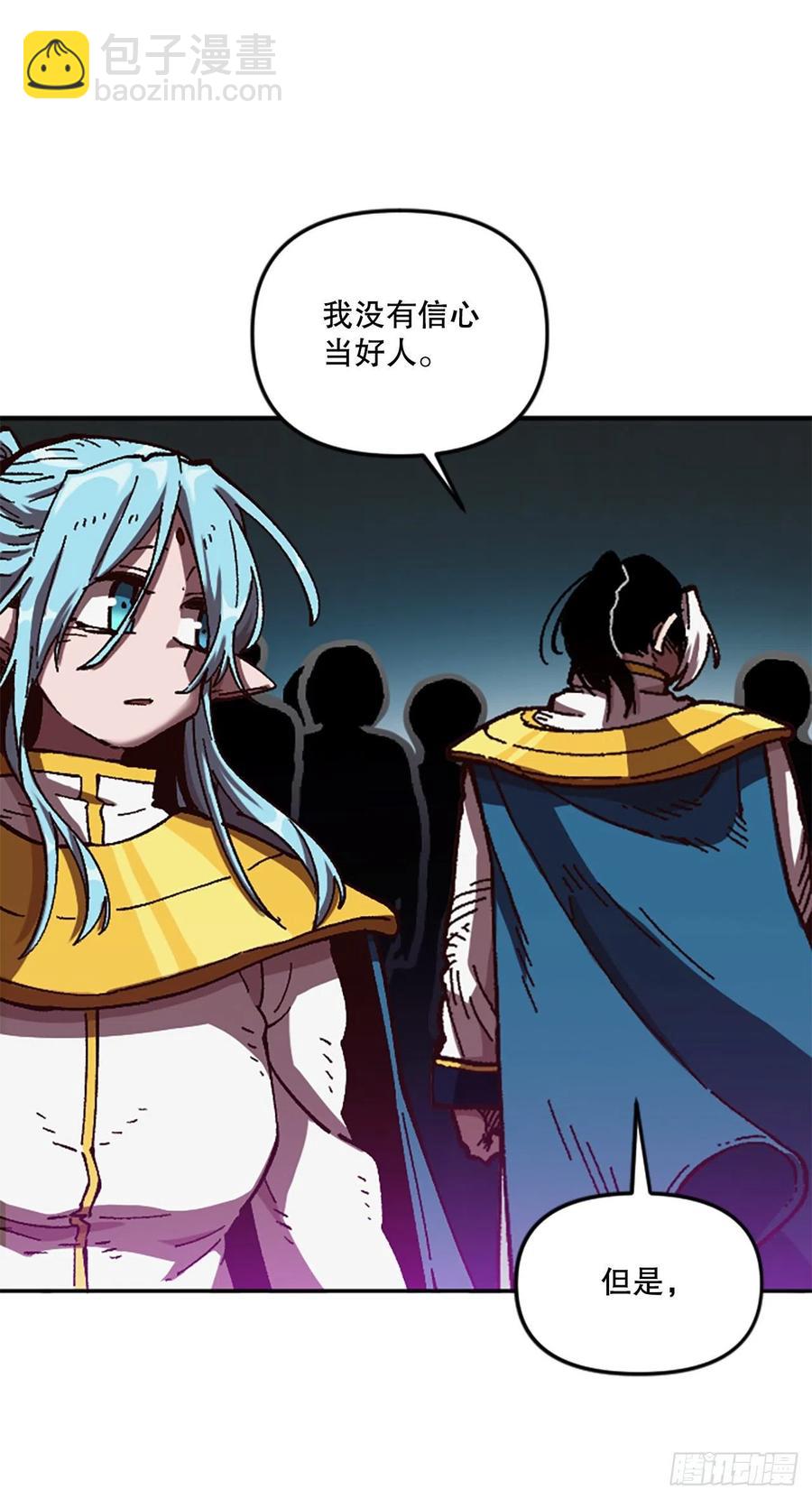 61.战争结束(1/2)-第62话